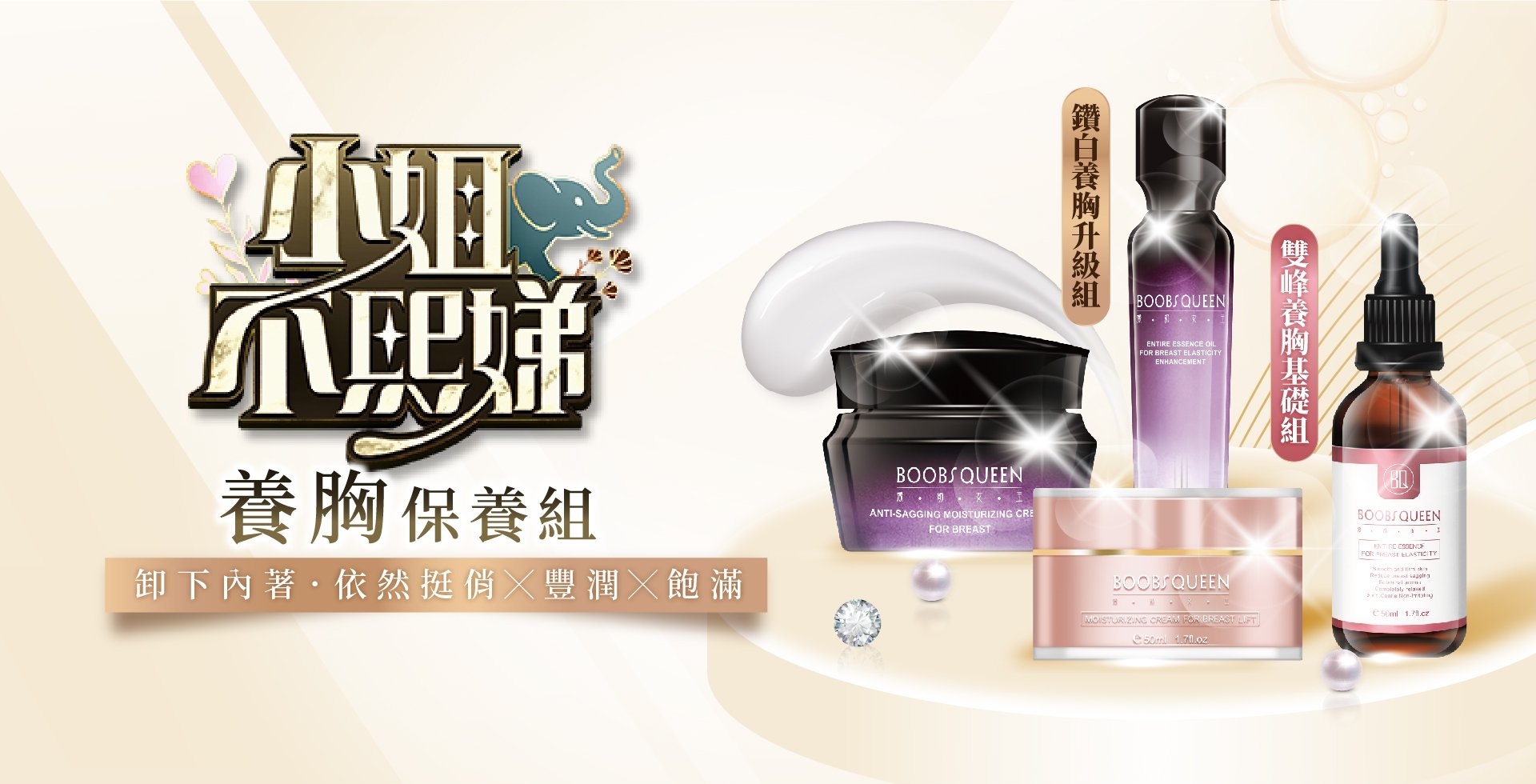 【小姐不熙娣】節目介紹