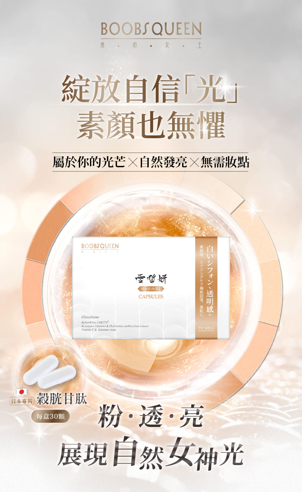 250502_雪皙妍一頁式1_0_0