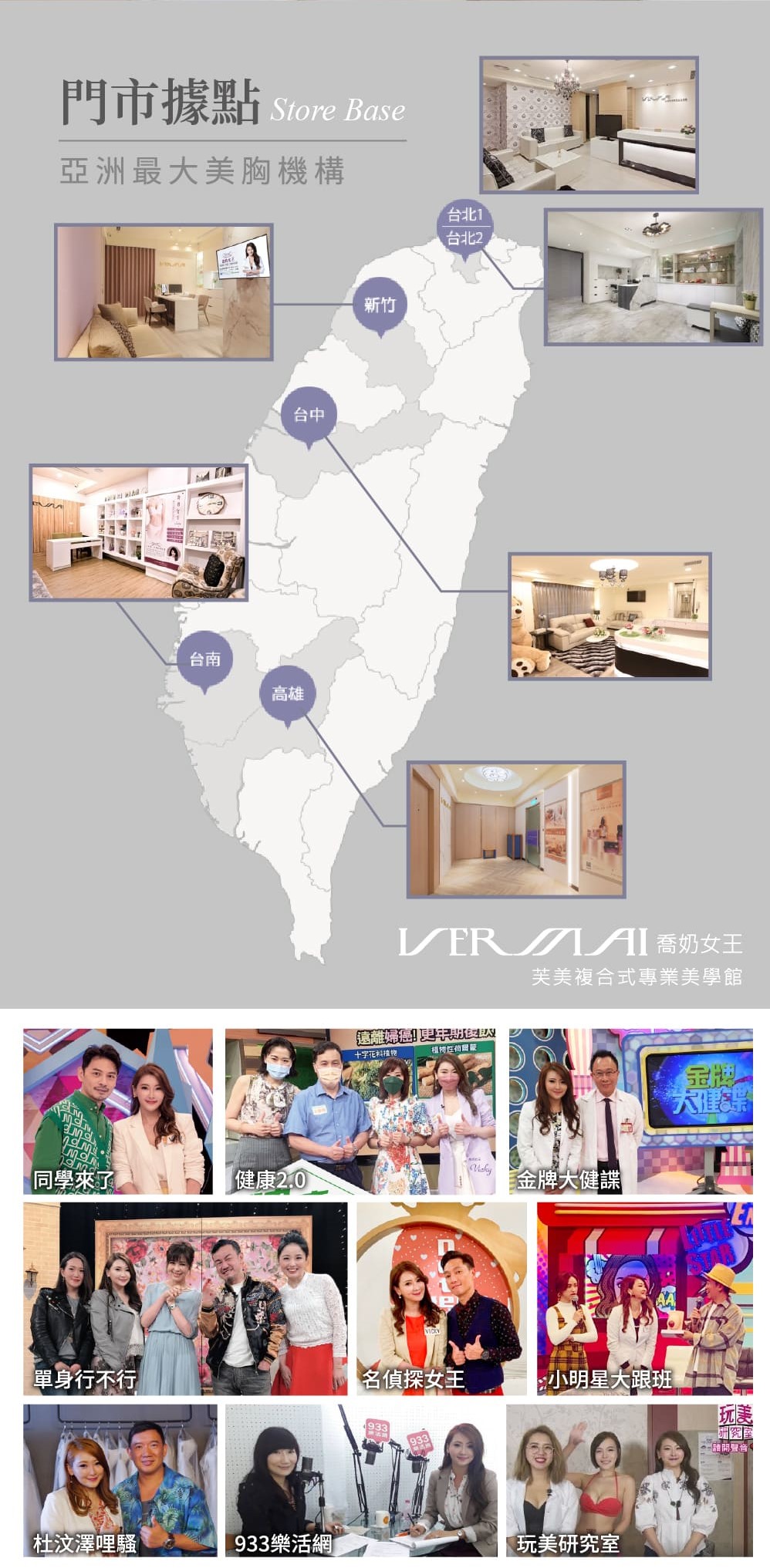 250502_雪皙妍一頁式5_0_01