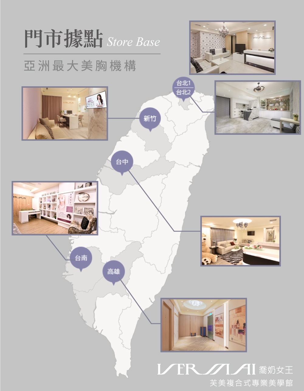 250910_一頁式胜髮錠_更新01_0