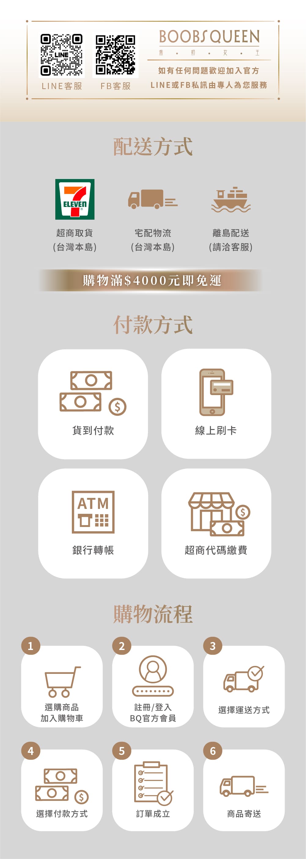 250502_雪皙妍一頁式6_0_0