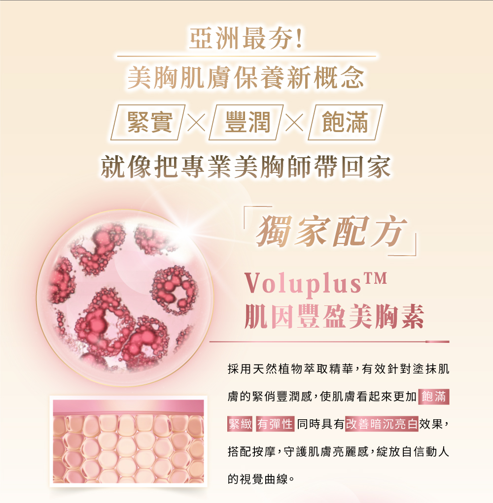 20230529_一頁式1.0霜02