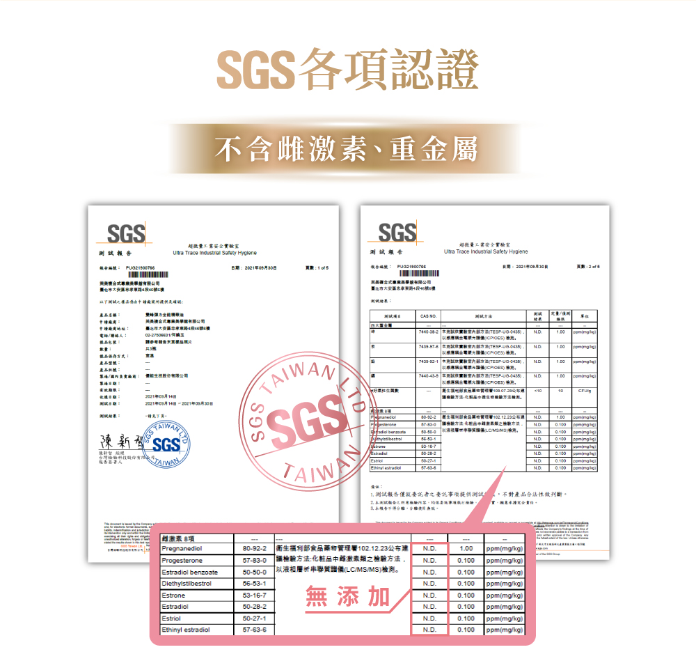 250910_一頁式BQ二代油、霜_更新02