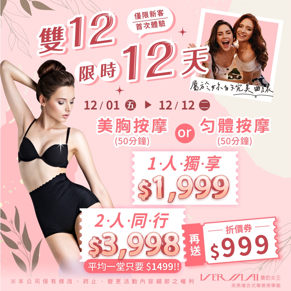 20231129_1999方案-02
